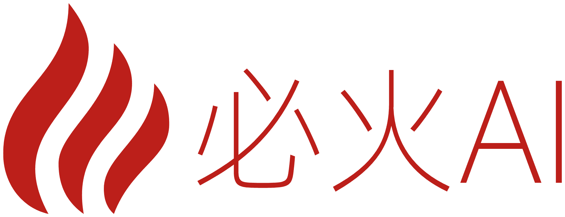 必火AI